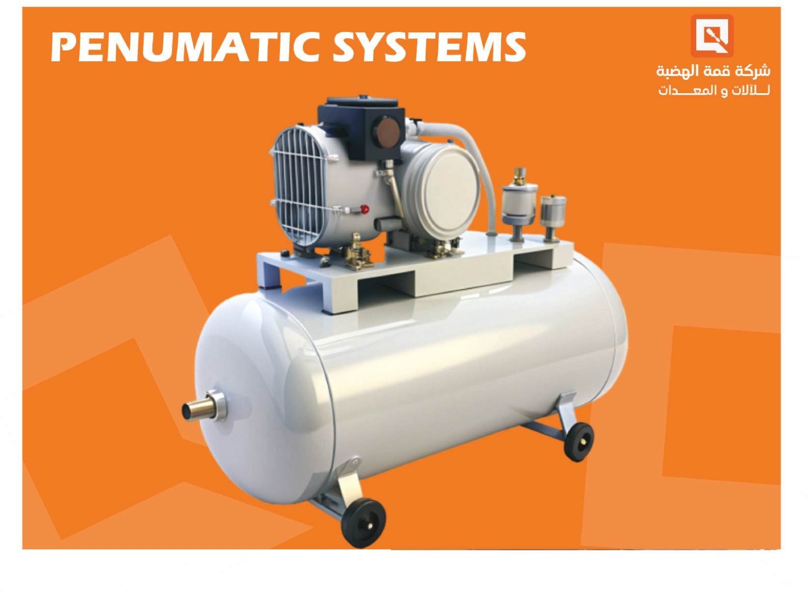 Pneumatic Systems