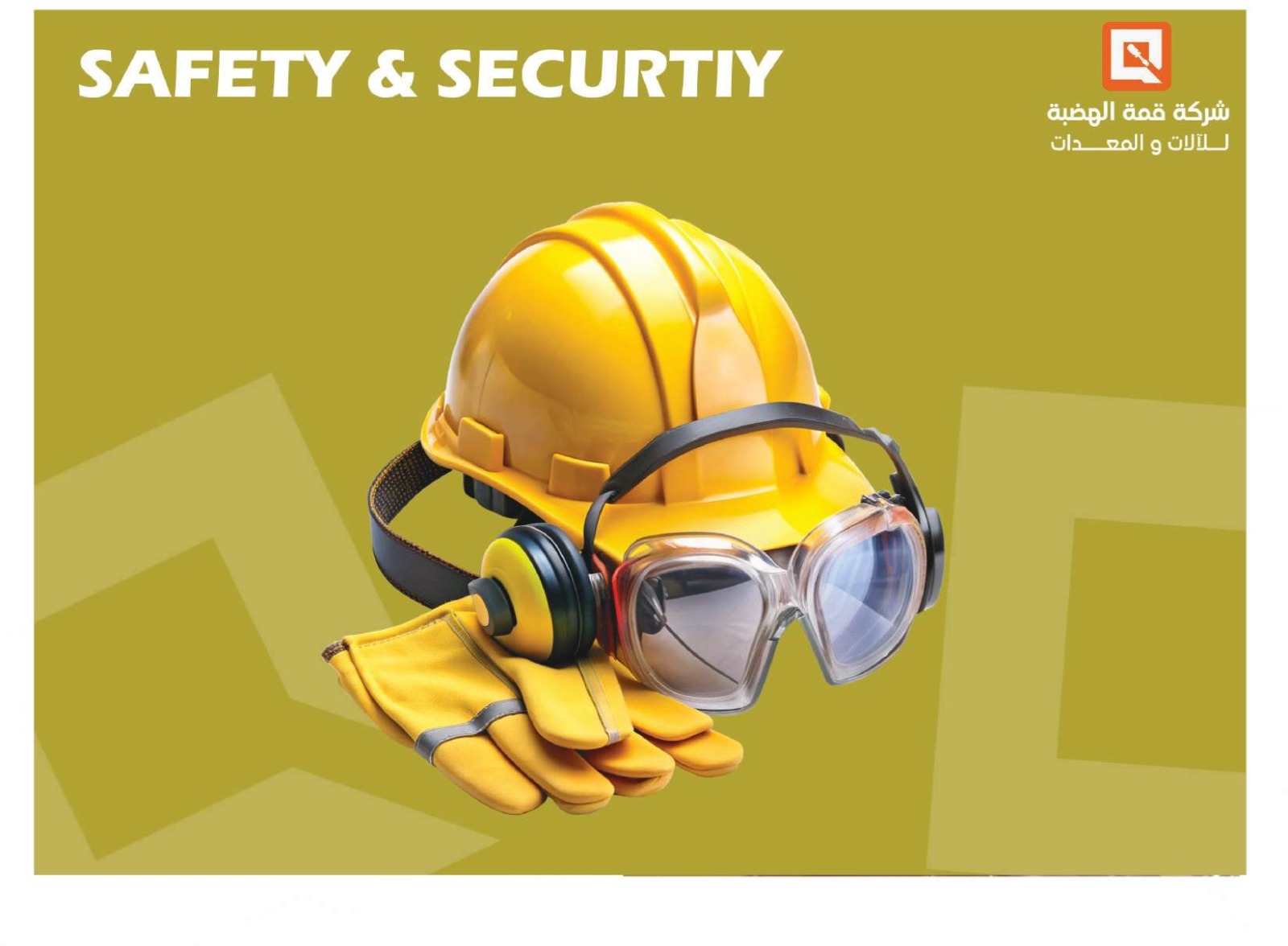 Safety & Security