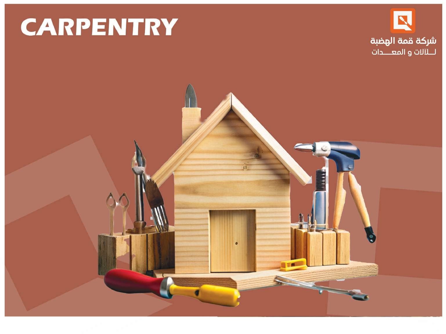Carpentry Tools