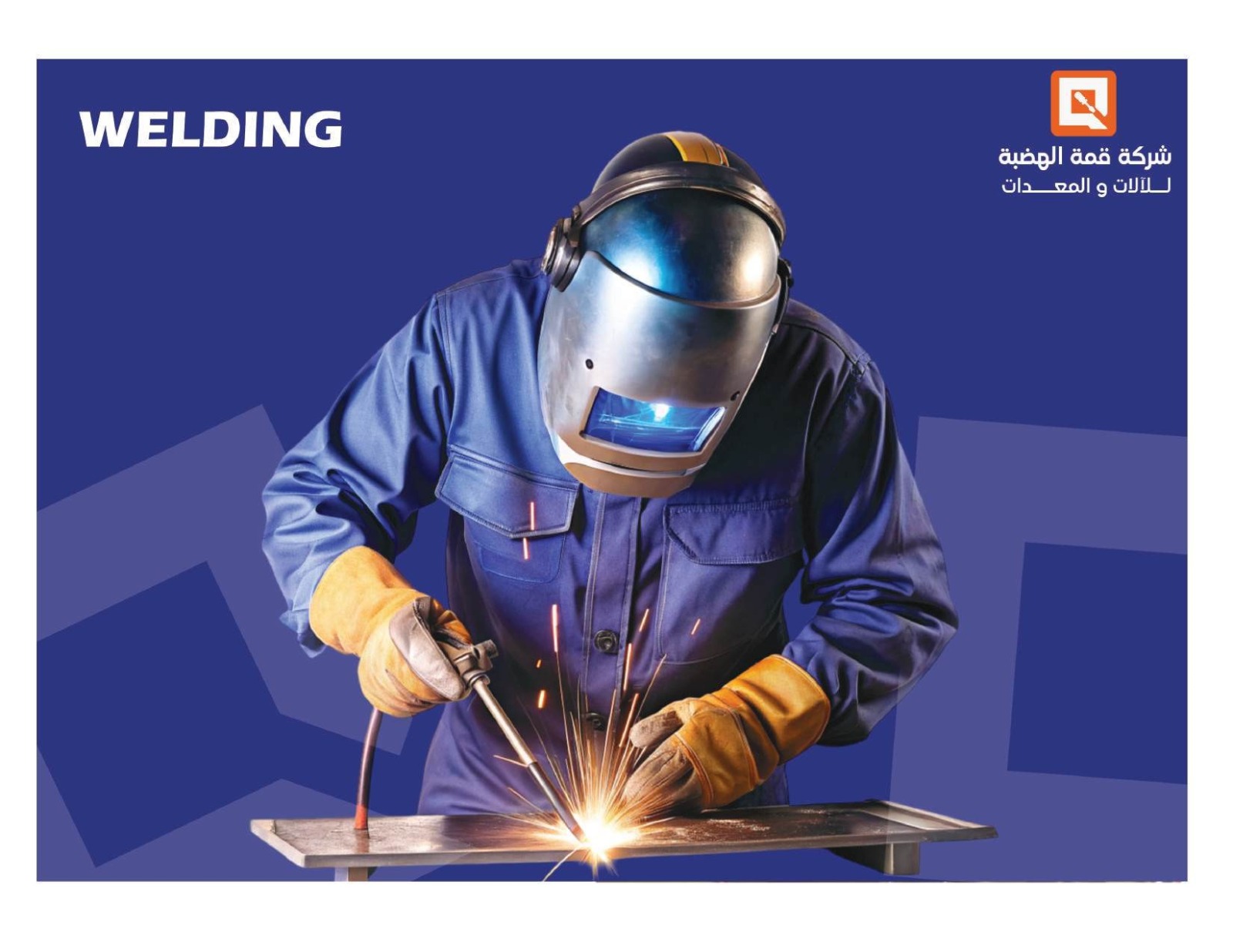 Welding Equipment